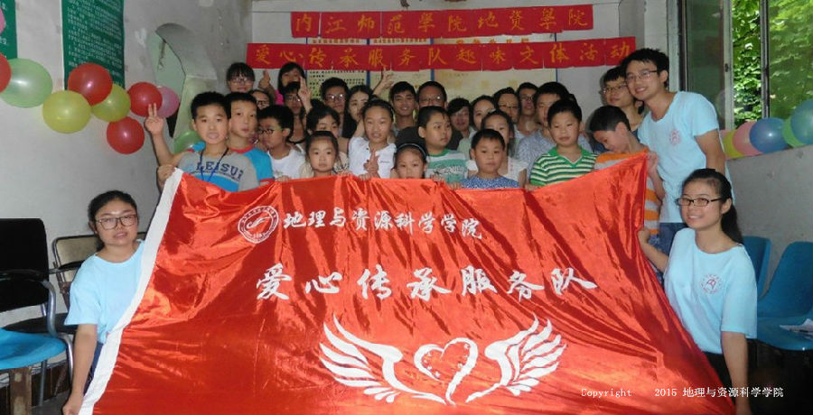 第四届暑期三下乡活动_副本.jpg