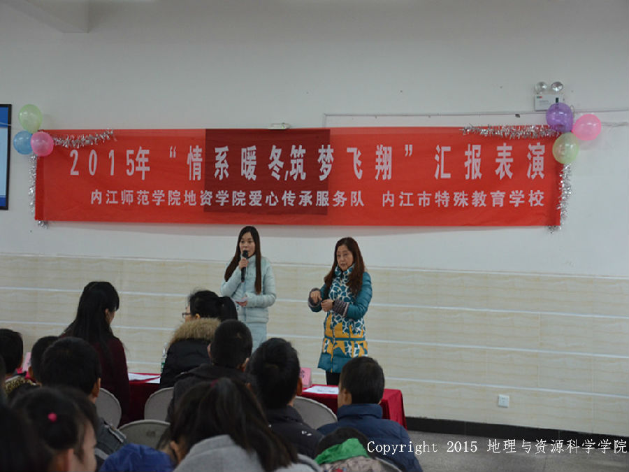 系院辅导员刘群老师开场致辞.jpg